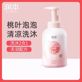 湿巾纸;婴幼驱蚊;宝宝洗浴护肤