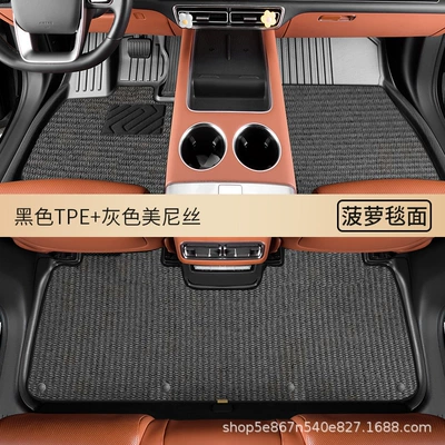 Car Floor Mats, Special Car: Modelə uyğun ayaqaltı - special-for-seven-seater-cars-remark-model-year-when-placing-order-double-layer-high-quality-tpe-floor-mats-gray-pineapple-blanket