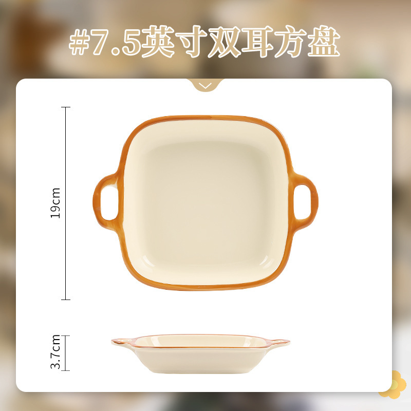 奶油色碗碟家用套装浅咖描边釉下彩碗盘陶瓷盘子饭碗简约汤碗组合|undefined