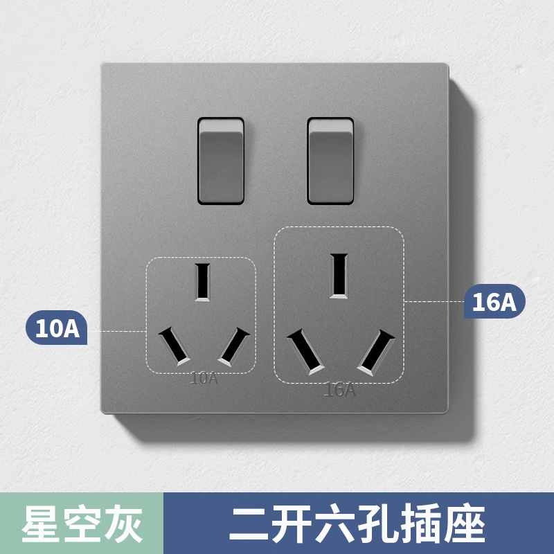 86型二開き十穴コンセント10A家庭用キッチン寮用多穴単開き/両開き16A電源パネルUSB|undefined