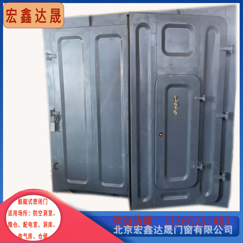 密闭门7