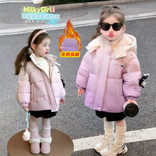 女童库洛米渐变色棉衣2025新款儿童加厚保暖棉服外套女宝宝冬装