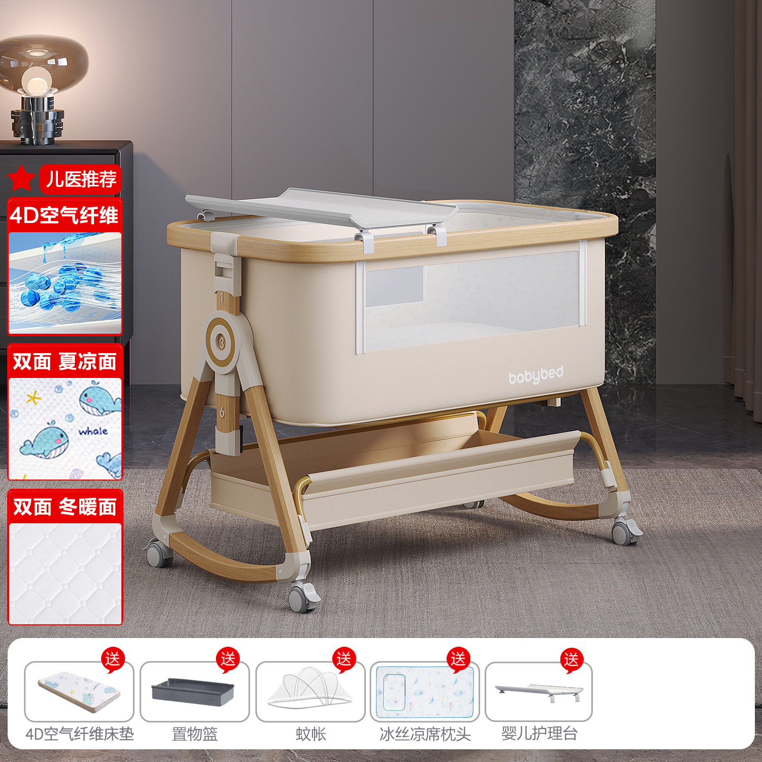 Cama para bebés, cama de empalme grande, cama móvil y plegable portátil, cama de cuna para bebés ajustable, cama BB anti derramamiento de leche image 43
