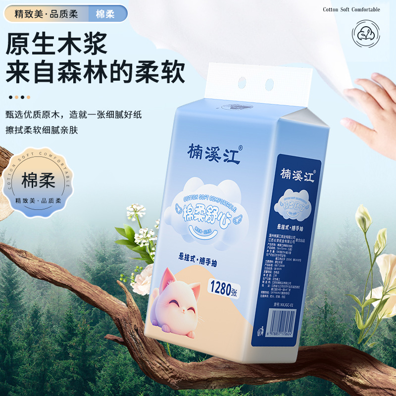 Servilletas de papel vegetales para colgar, paquete de 4, caja grande, toallas de mano, resistentes al agua, suaves, toallas de papel para montar en la pared