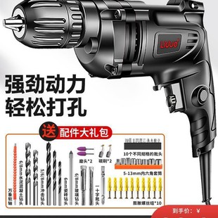 Multifunctional Hand Drill, Impact Drill, Two-In-One Electric Screwdriver, Small Durable Pistol Drill Drilling Tool Set