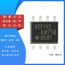 ԭb REF192GSZ-REEL7 SOIC-8 2.5V͉׼늉ԴICоƬ