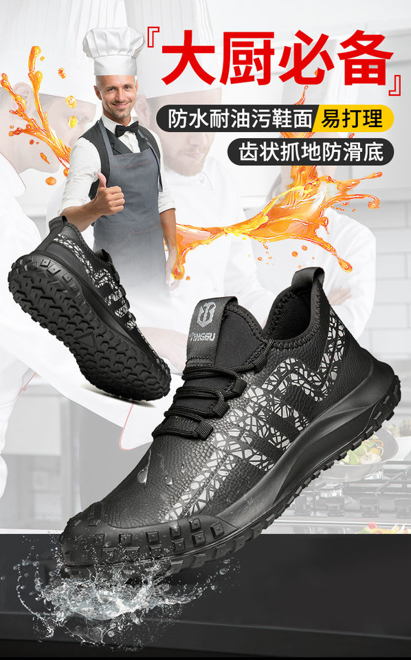 Giày bảo hộ lao động đầu bếp cổ thấp chống trượt, chống va đập, chống đâm xuyên, có phản quang — TG20 Đen; 37, TG20 Đen; 45, TG20 Đen; 46, TG20 đen; 38 chi tiết 11