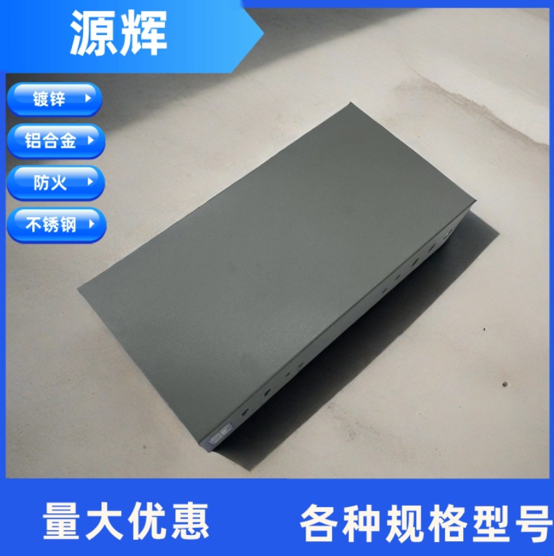 电缆桥架桥架 防火喷塑槽式桥架线槽 出货快，各种规格型号200*10