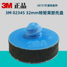 3M02345ת�ر�������28737��ĥ�����ϸ���׹��̵�ĥ��������Ʒ