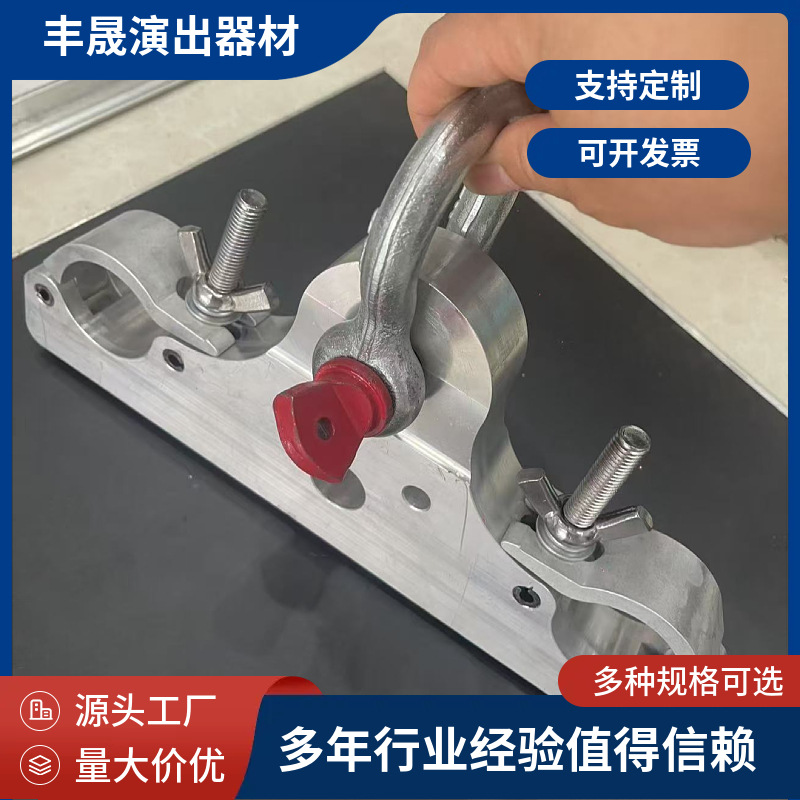 铝合金起重吊臂桁架舞台电动葫芦吊架演出灯光吊挂架活动搭建专用