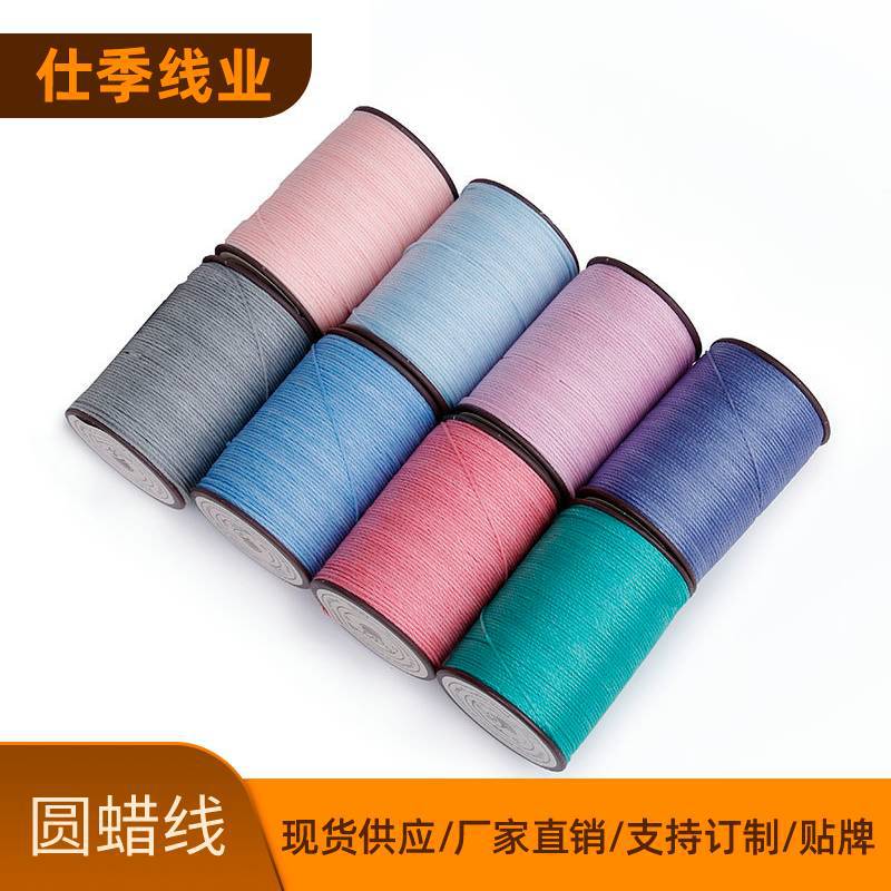 제조 업체 도매 라운드 왁스 라인 0.35mm 300m 왁스 로프 고강도 라인 DIY 팔찌 바느질 실 폴리 에스터 왁스 라인