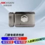 hikvision海康威视智能控制主机
