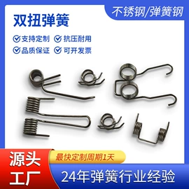 压缩弹簧;扭转弹簧;异形弹簧