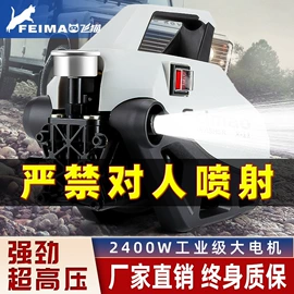 清洗机;高压水流清洗;洗车机