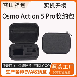 数码3C包装;收纳袋收纳包;收纳盒