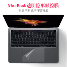 适用苹果MacBook新款Pro16 13 15寸Air 13.3透明触控板保护贴膜