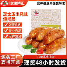 70g����֥ʿ�����Lζ�c�������l��ɽʯ���c��Ƥ��֭ը偰��Ʒ