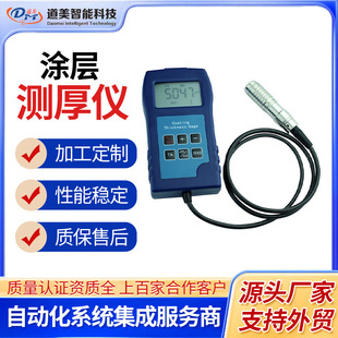 �����̟o�p���Ḳ�ӉT�Ӝy��xDR6000Fe�F��Ĥ��x�����Ӻ�Ȝy��