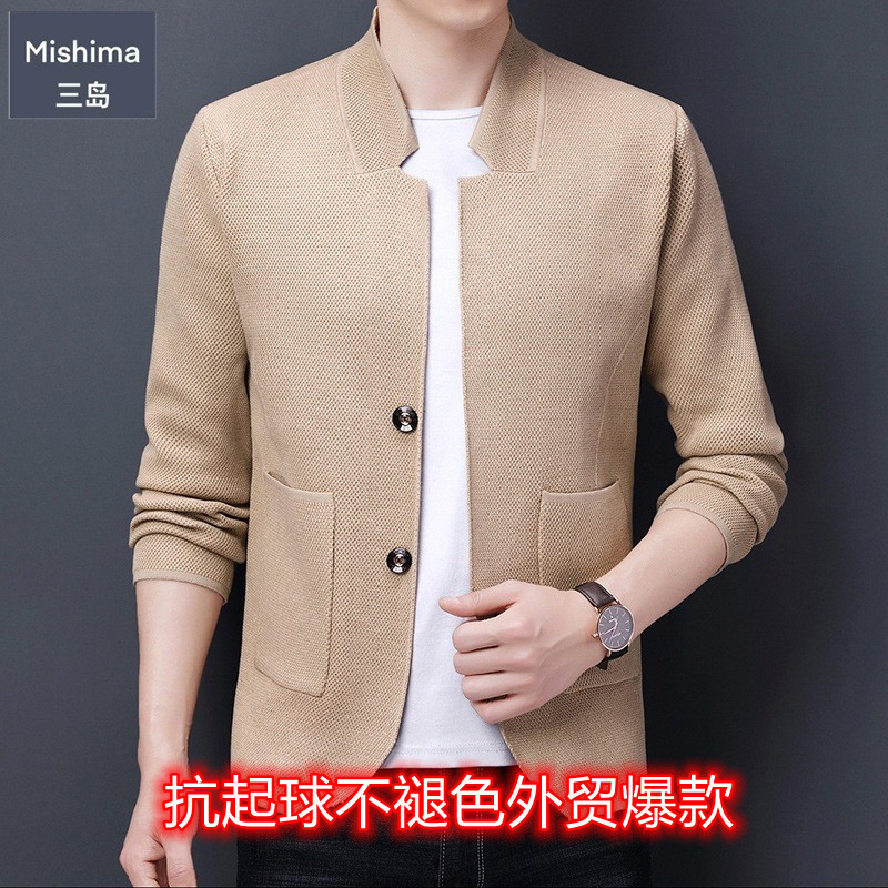 (2개) 미시마 역 봄 남성 니트 스웨터 가디건 정장 칼라 무지 캐주얼 비즈니스 남성용 긴팔 스트레이트 스웨터