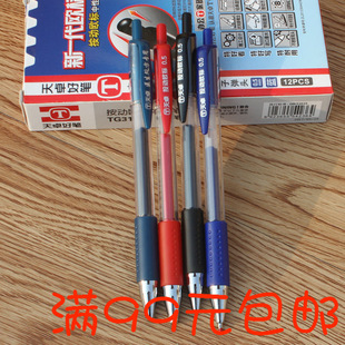 Tianzhuo 31220 push European standard gel pen 0.5 stationery Signature Pen beating carbon pen stationery wholesale