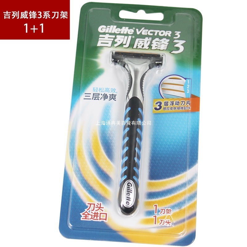 吉列Gillette威锋3系剃须刀男士手动刮胡刀1刀架1刀头三层刀片