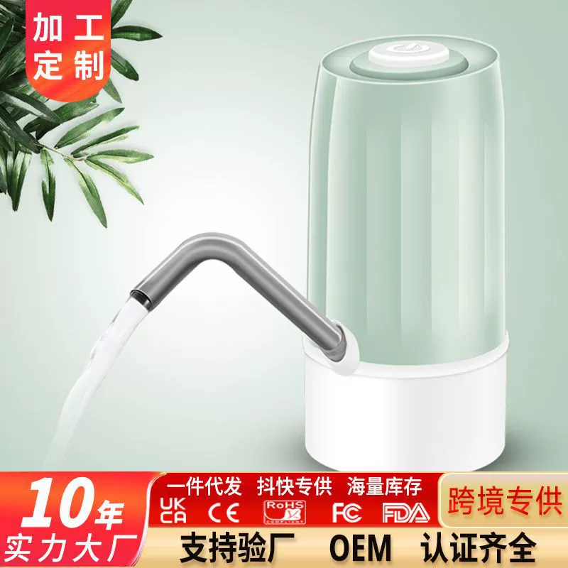 Насос для воды в бутылках, электрический диспенсер для воды, бытовой небольшой диспенсер для воды, диспенсер для воды с всасыванием, автоматический диспенсер для минеральной воды