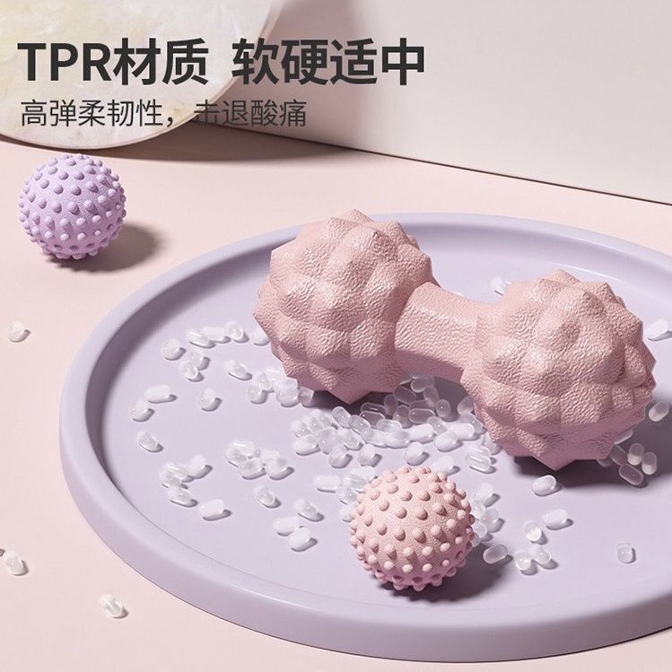 健身瑜伽筋膜球足底按摩球居家筋膜球肩颈舒缓按摩球|undefined