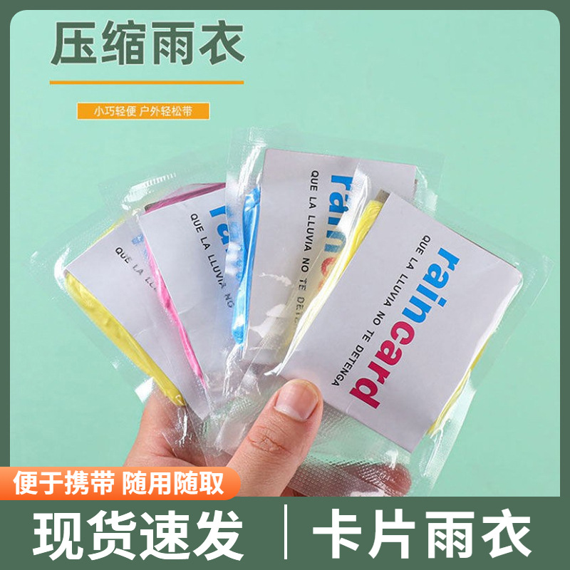 1 조각 일회용 휴대용 카드 비옷