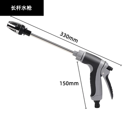 Car Water Gun Head with Long Handle, Washing Spray Gun with Metal Head, Car Cleaning Tool, High-Pressure Car Wash Water Gun and Hose Set (High pressure car wash water gun) - t8-long-pole-water-gun