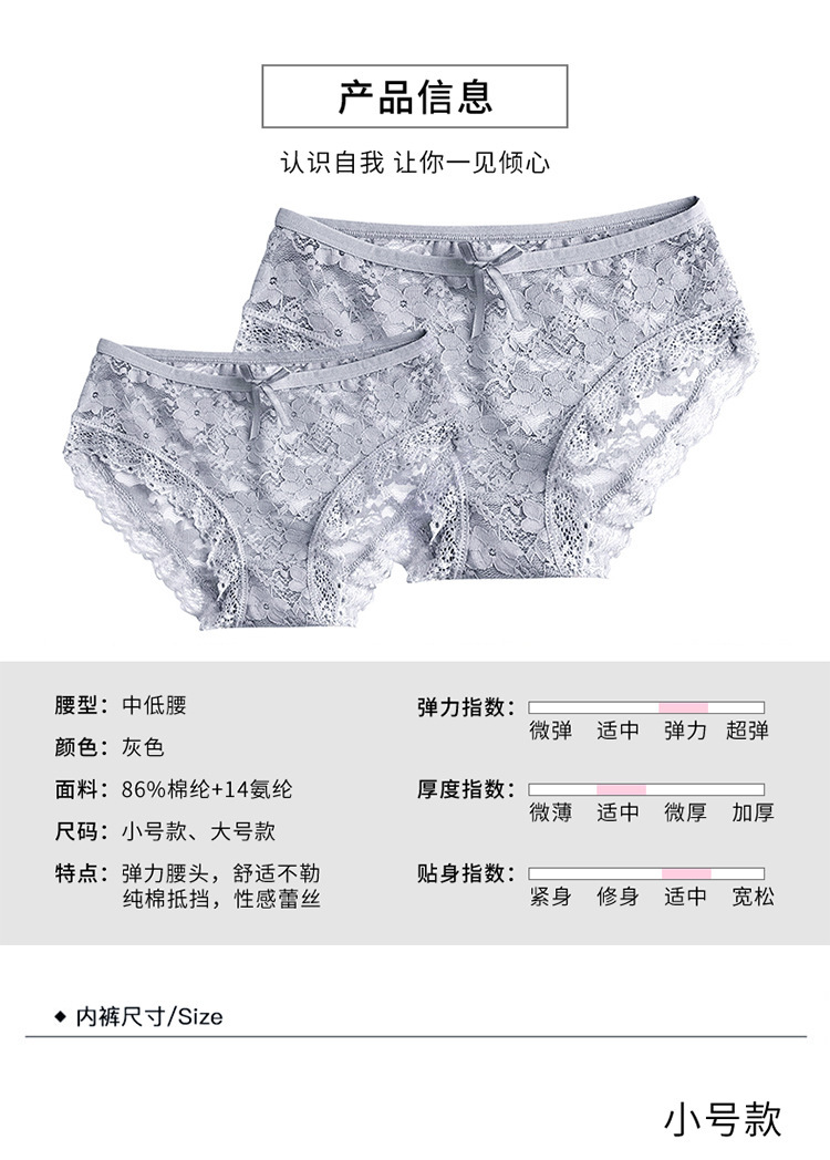 Grey Lace Open-Crotch T-Back Panty for Adults — detail image 7