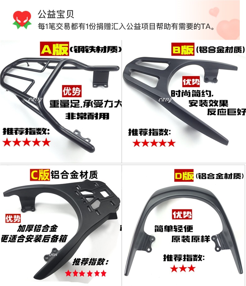 Suitable for Yamaha Qiguo Ipuls Tail Box Rack Modified Shelf Zy125-15 Jogi Tail Wing Rear Shelf Tail Rack