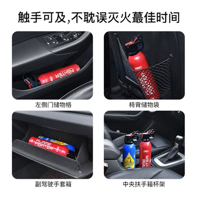 Vehicle fire extinguisher – Portable Water-based Fire Extinguisher