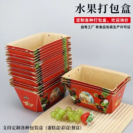 烘焙包装;纸盒;一次性餐盒