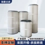 工业防静电除尘定制滤筒