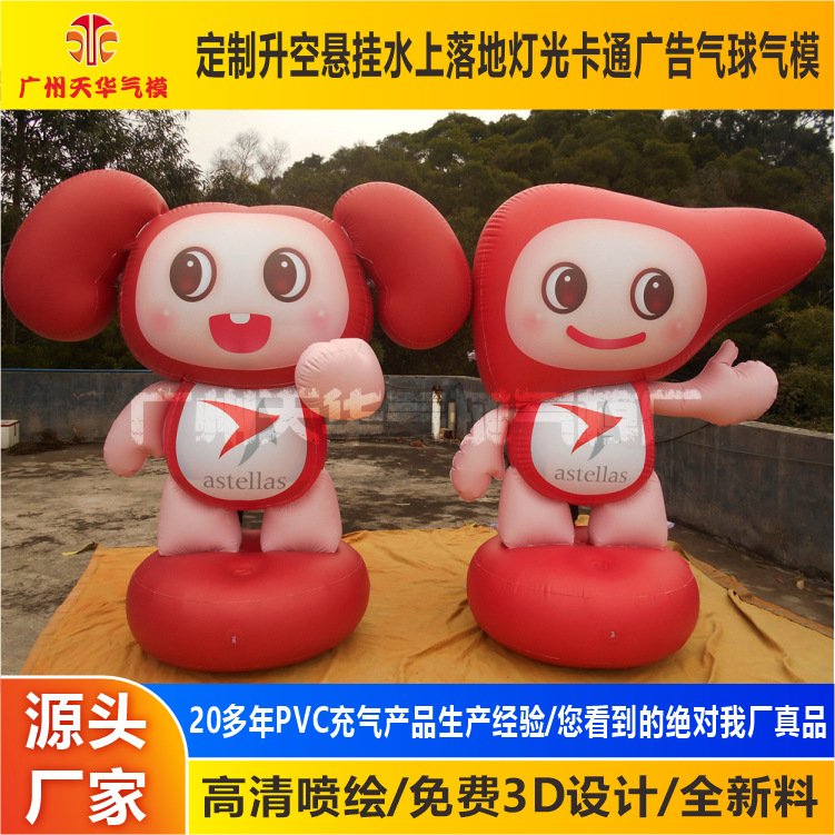 Inflable PVC volando dibujos animados globo gigante de dibujos animados en forma de Globo flotante volando animal forma globo grande