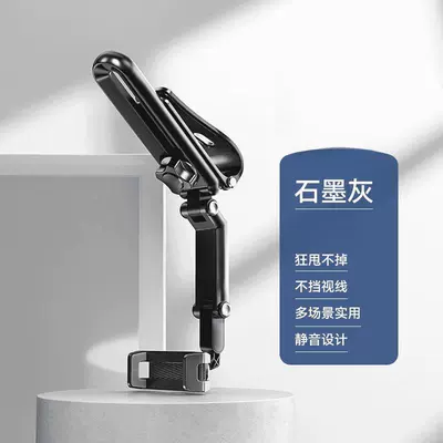 Car Phone Holder Sun Visor Navigation Car Support Bracket Car Phone Stand 2026 (Car phone holder) - grey
