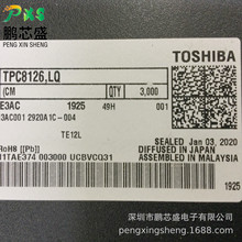 TPC8126 ԭװȫ����Ʒ P����MOS 30V11A ��ЧӦ��