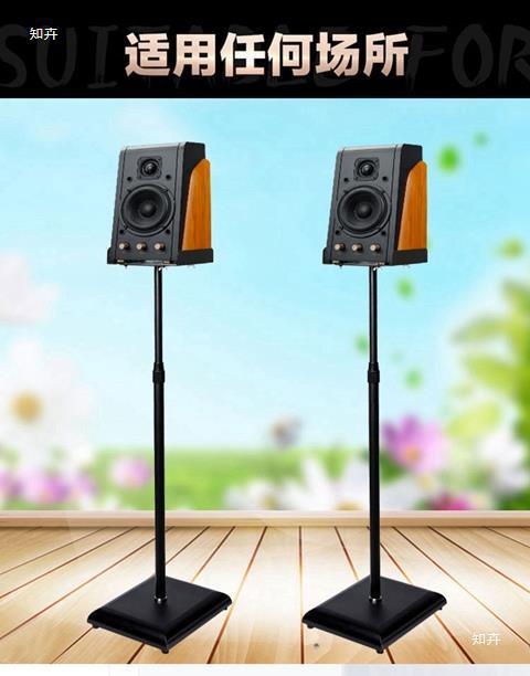 Universal Home Theater Audio Rack, Speaker Stand, Wall-Mounted Bookshelf, Adjustable Surround Stand, Computer Default