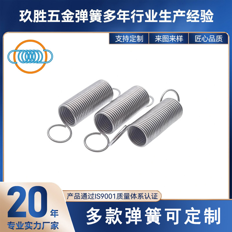 弹簧厂家定 制304不锈钢拉力拉伸弹簧带挂钩 弹簧钢玩具弹簧拉簧