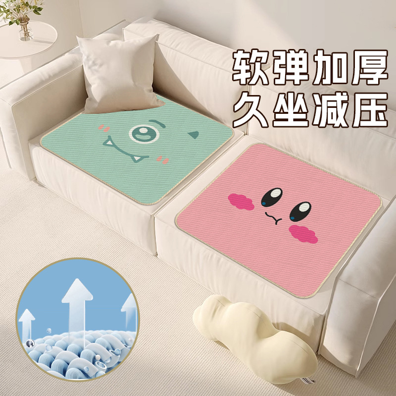 Cojín para Silla de Seda de Hielo Transpirable y Antideslizante para Oficina image 4