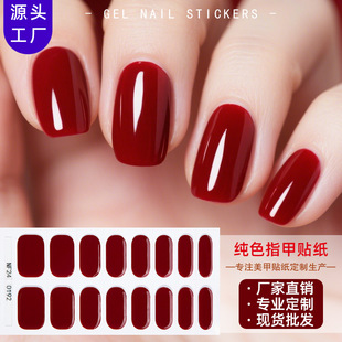 ���錍�����S����ODM��̻����z�����N��ɫ�����z�뿾UVָ���NOEM