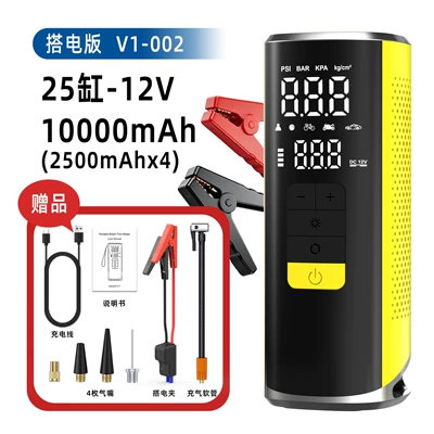 Hava nasosu – starting, 12V 25-cylinder - 10000mah-smart-clip-blue