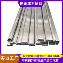 ɽ201PƽE 304P䓙EA ⲻPƽEl