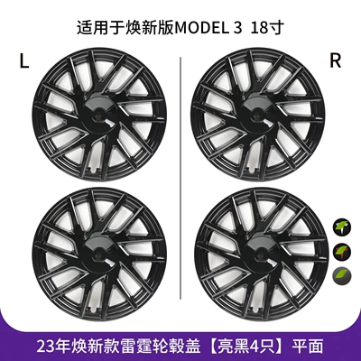 Hub cover | Tesla's New Model 3/Y Wheel - renewed-3-18inch-thunder-style-all-inclusive-wheel-hub-cap-glossy-black-flat