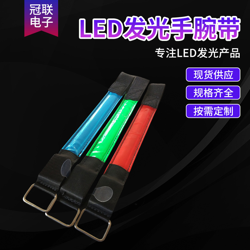 Factory Supply Christmas Luminous Bracelet LED Lattice Luminous Arm Belt Outdoor Cycling Night Run Safety Warning Light