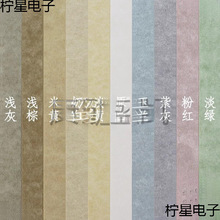 120g͹ƤA5/A4/A3Cӡ 漈طNˇg y~