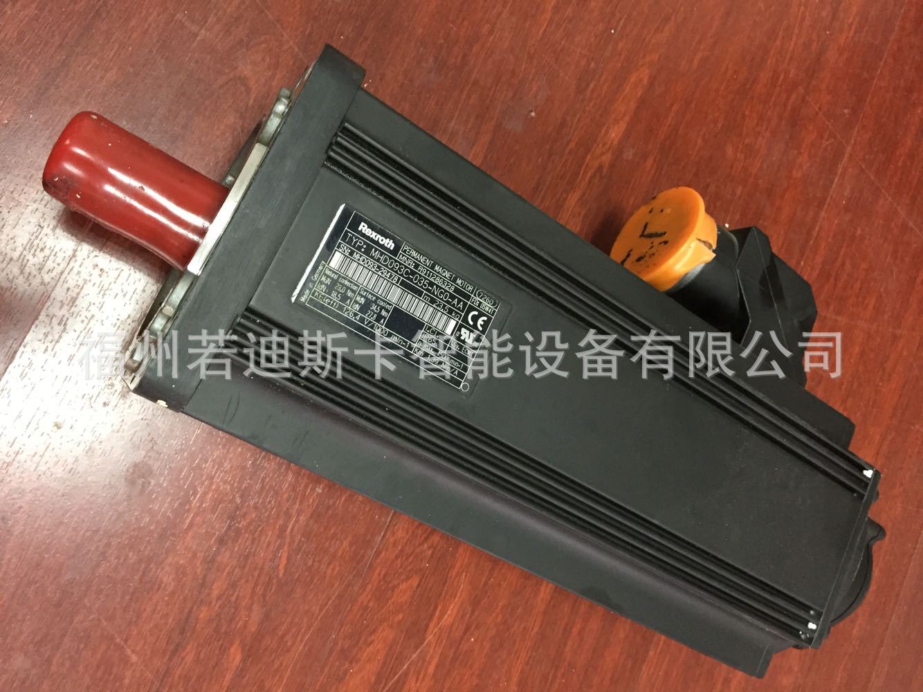 现货供应 德国力士乐伺服电机 R911287934 MHD093C-035-PP0-BA