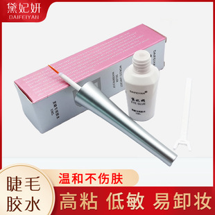 Diana Eyelash Glue Double Eyelid Glue Warm and Super Sticky Formula Easy Makeup Remover Invisible False Eyelash Glue