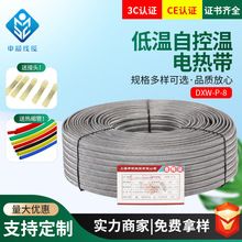 DXW-P-8ϵޜص͜늰Ꭷ Կ؜ط늟ᎧSl