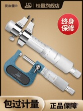 ���ֹ����⏽ǧ�ֳ�0-25mm�߾��ȃȜy�ȏ�ǧ�ֳ������y΢�x��̫��